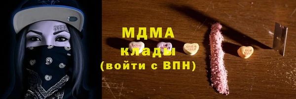 метамфетамин Гусь-Хрустальный