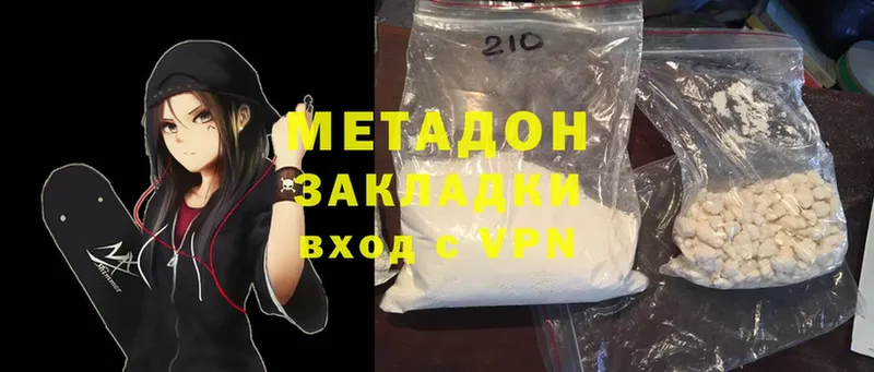 hydra tor  Агидель  Метадон methadone  наркошоп 